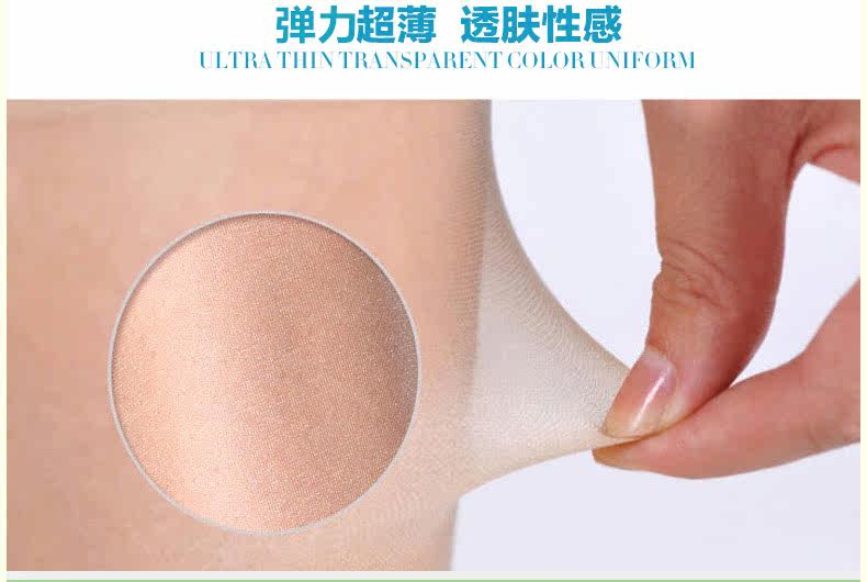 Chaussettes - collants NJX821 - Ref 778908 Image 15