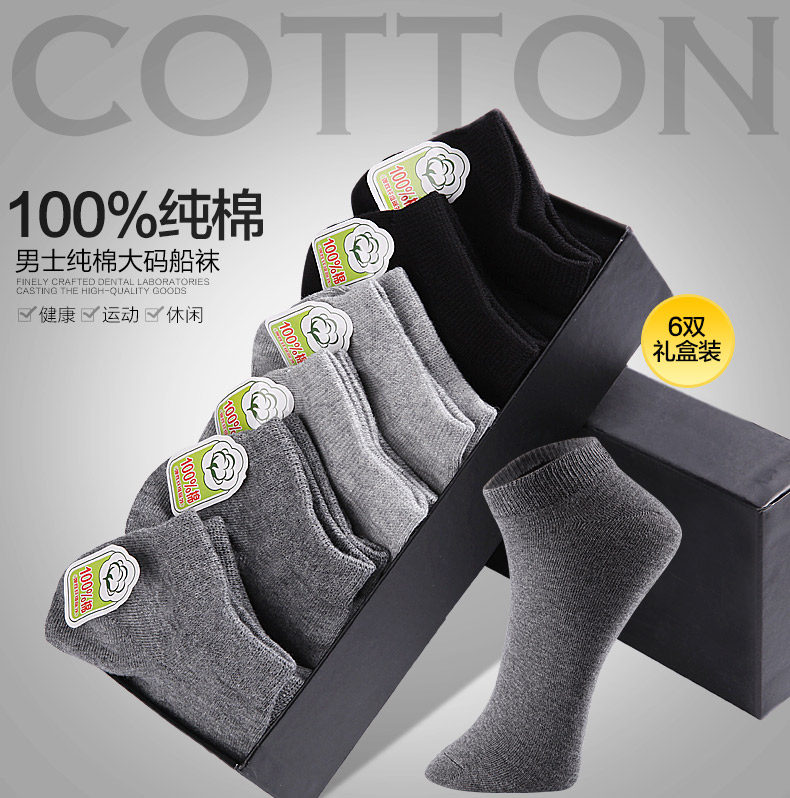 Chaussettes - collants N506X20171 - Ref 778901 Image 6