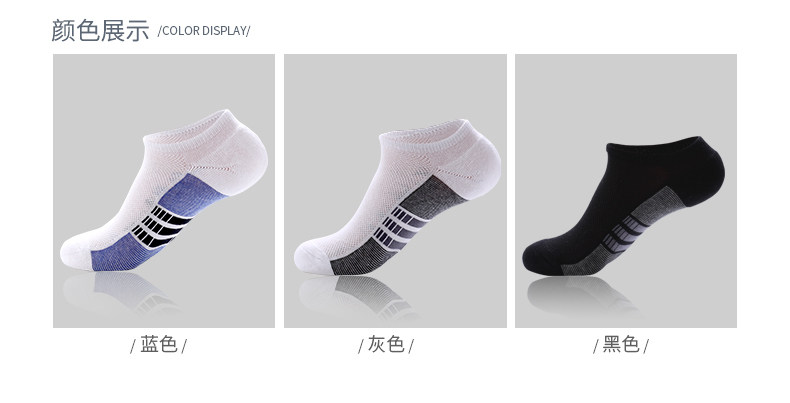 Chaussettes - collants NBT6X21 - Ref 778916 Image 15