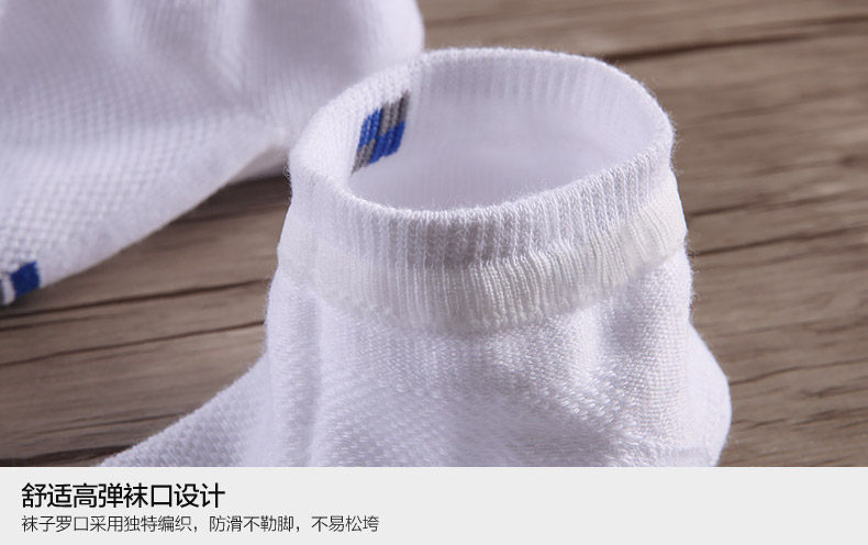 Chaussettes - collants NBT6X20391 - Ref 778906 Image 21