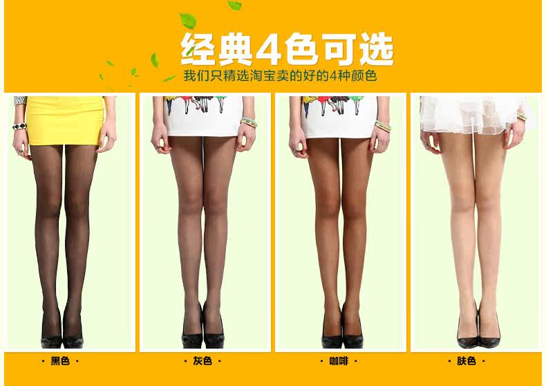 Chaussettes - collants NJX821 - Ref 778908 Image 9