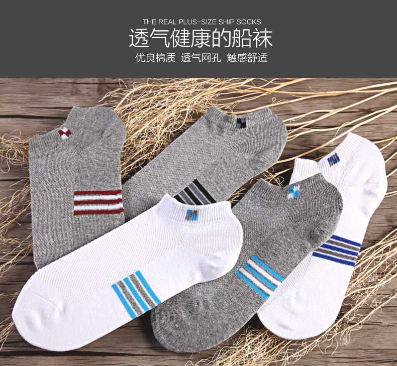 Chaussettes - collants NBT6X20391 - Ref 778906 Image 11