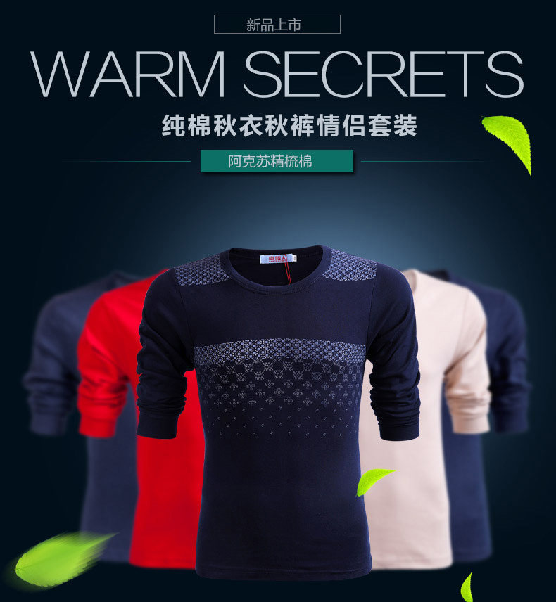 Sous-vêtement thermo Moyen-âge sexy en coton - Ref 765948 Image 7