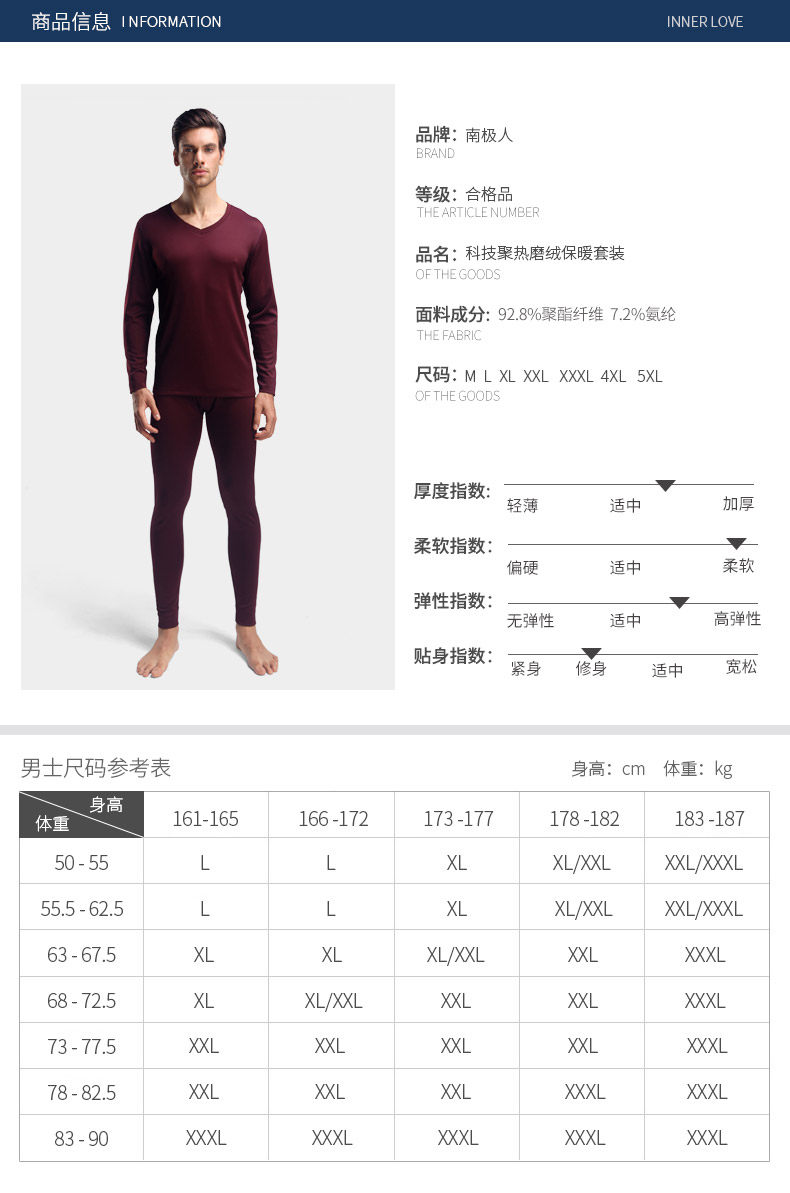 Sous-vêtement thermo jeunesse simple en polyester, polyester,  - Ref 765964 Image 14