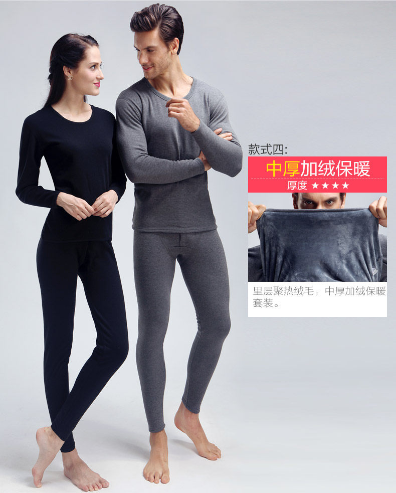 Sous-vêtement thermo jeunesse N003D10011 en coton - Ref 765931 Image 26