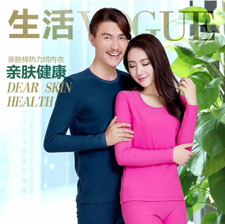 Sous-vêtement chaud jeunesse simple en coton - Ref 767748 Image 7