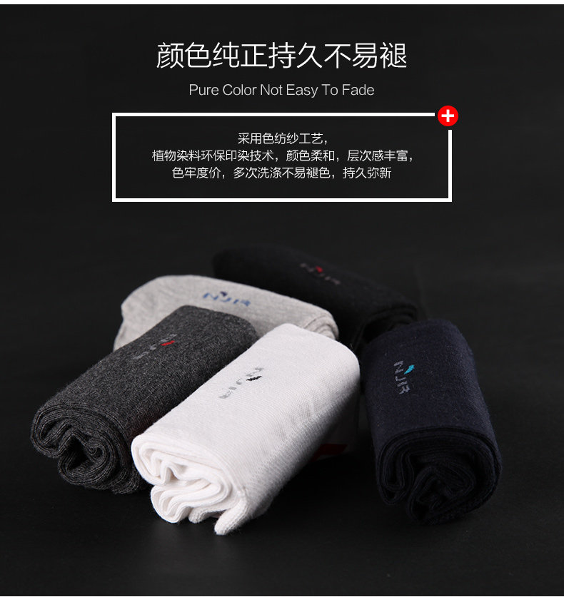 Chaussettes - collants N725X202512 - Ref 778903 Image 14