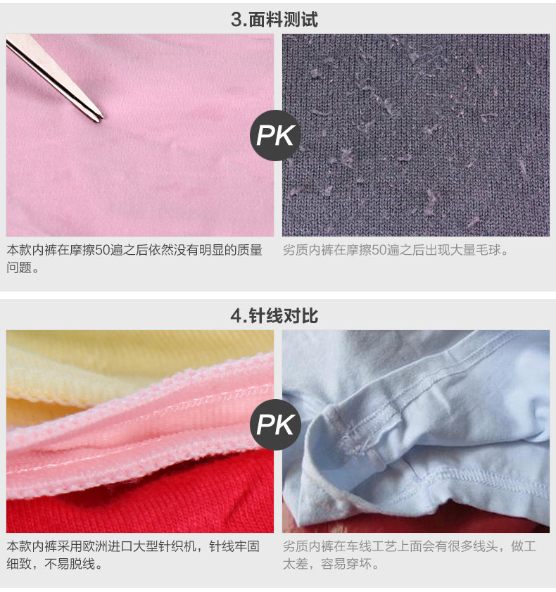 Slip jeunesse NF13X20022 en coton - Ref 666077 Image 18