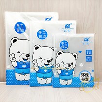 New Pinjia Heng environmental protection book set combination 25K16KA4 book cover 30 sets of PP four-corner edging student stationery