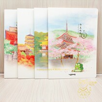 New product Lian Hua B5 car line book Frog boy to travel 44 184x257mm notebook horizontal line set of four
