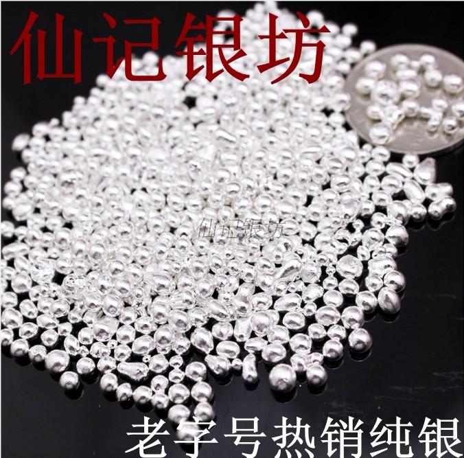 Fidelity S9999 Pure Silver 999 Raw Material Investment Collection Silver Block Silver Grain Silver Beads Silver Material High Purity