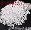 Fidelity S9999 pure silver 999 raw material investment collection silver nugget silver grain silver beads silver material high purity