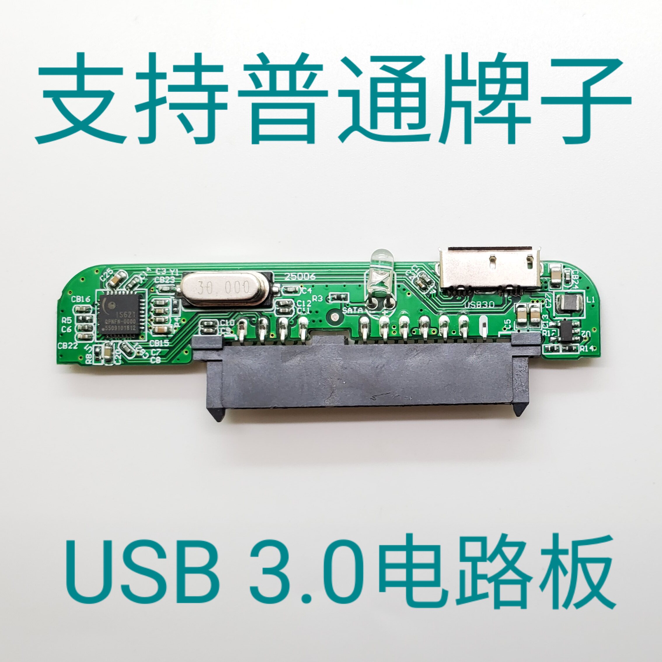 2.5 inch PCB circuit board removable hard disk box is suitable for Seagate WD Toshiba hard disk USB3.0 to interface