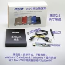 2 5 inch PCB circuit board ordinary version of the mobile hard disk box riser card Jinbaijie USB2 0 turn interface