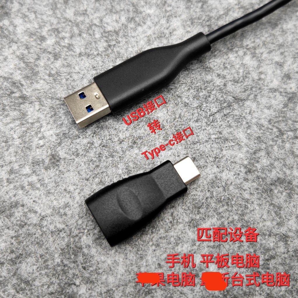 Kingbaijie USB port to mobile phone port mobile phone conversion head supports tablet interface Type-c conversion head