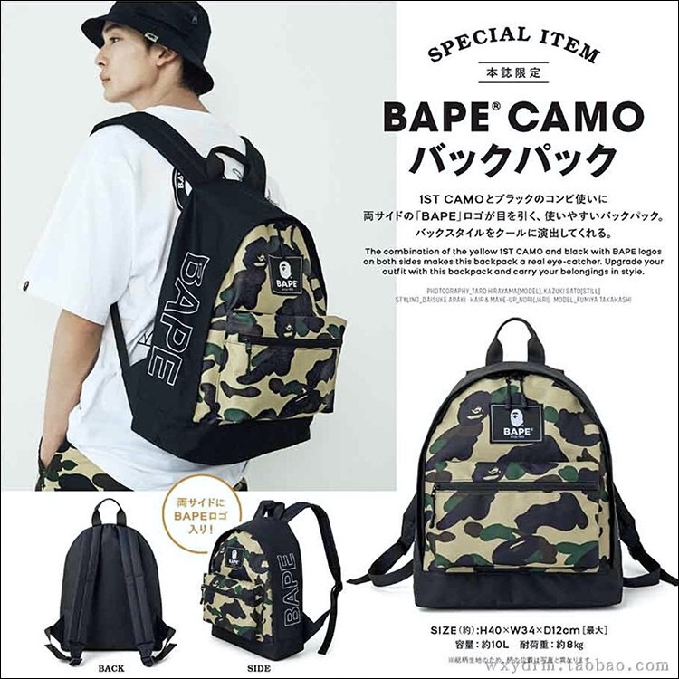 Japanese Appendix Bape Trendy Ape Gorilla Monkey Camouflage Black Soul Black Backpack Backpack Bag