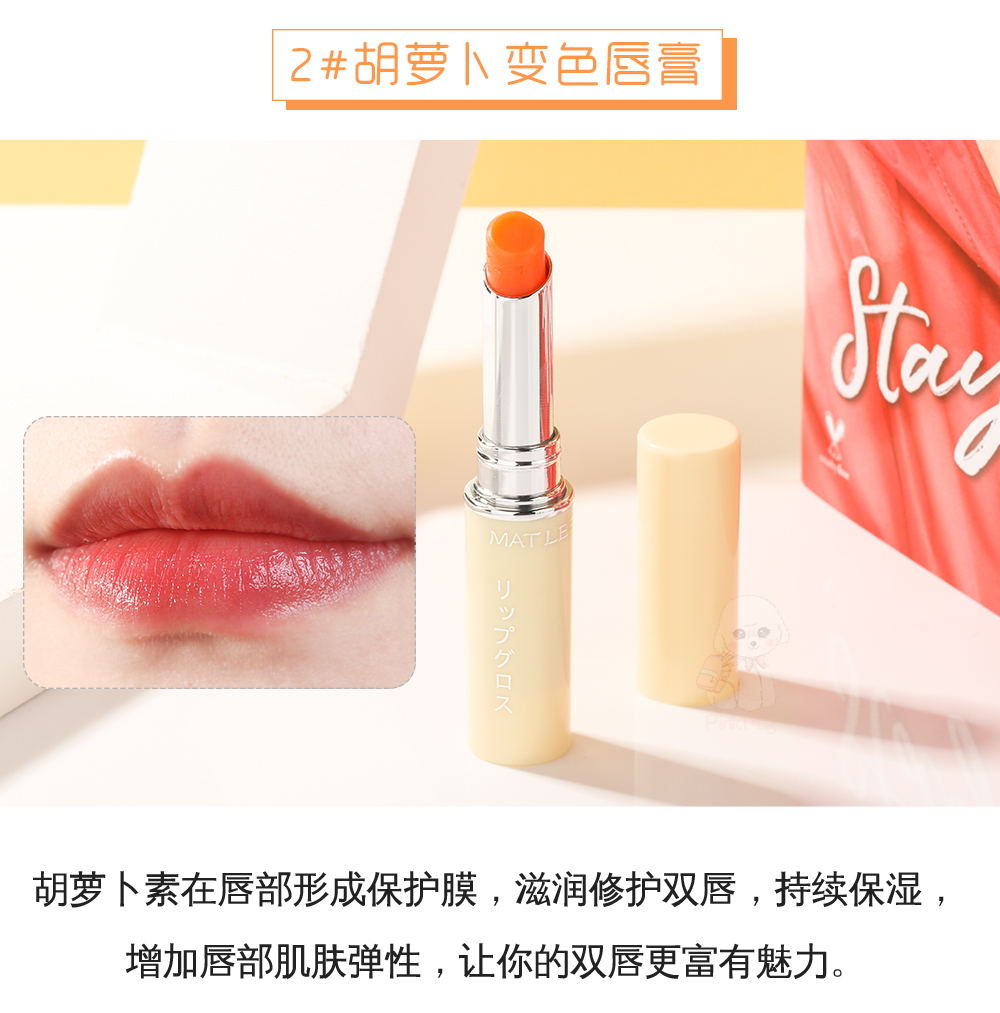 Son dưỡng môi Matlee Xiaomi màu son môi dưỡng ẩm bền màu chống nứt nẻ sinh viên son collagen