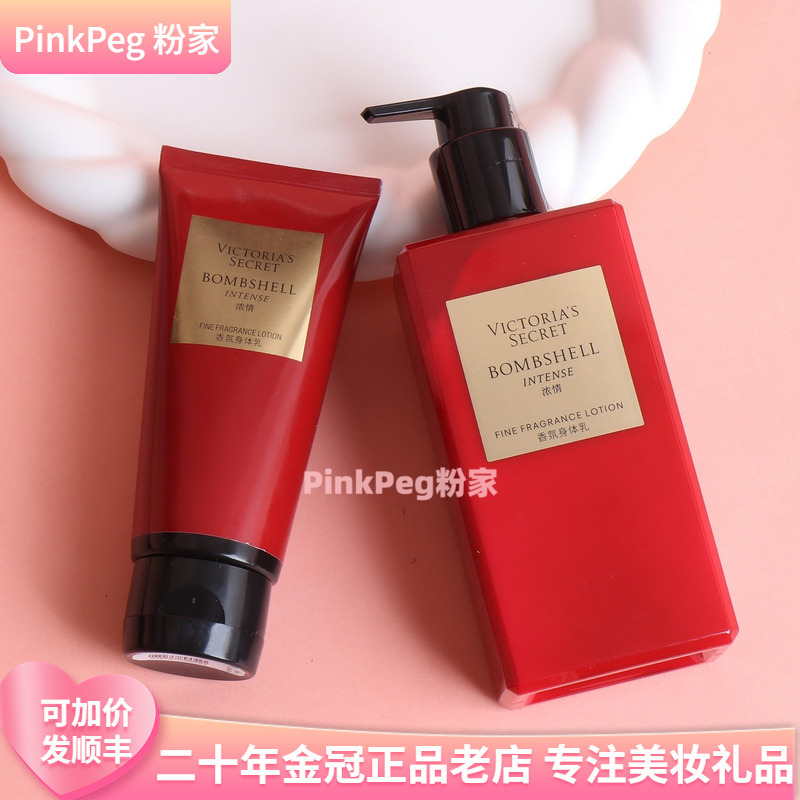 Victoria's Secret Sexy Girl Intense Fragrance Body Lotion 100Ml/250Ml Long-Lasting Fragrance
