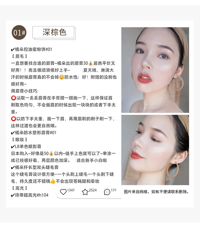 Thuốc mỡ lông mày màu cam chì kẻ lông mày thuốc mỡ lông mày nữ không thấm nước và chống thấm mồ hôi lâu không đánh dấu nhưng màu đen xám chính hãng gửi cọ bột lông mày - Bút chì lông mày / Bột / Stick