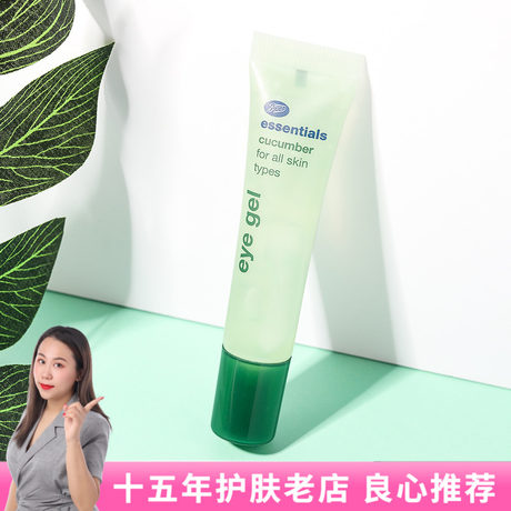boots cucumber eye cream
