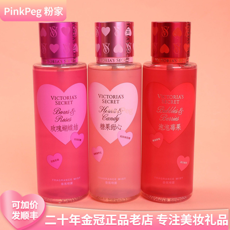 Victoria's Secret Fragrance Spray Perfume 250ml Candy Sweetheart Bubble Berry Love Rose Bow Victoria's Secret Fragrance Spray Perfume 250ml Candy Sweetheart Bubble Berry Love Rose Bow