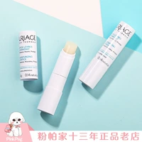 Chính thức được ủy quyền của Pháp Yiquan lip balm 4g dưỡng ẩm giữ ẩm cho môi làm mờ dần các dòng son cho nam và nữ dưỡng môi dhc