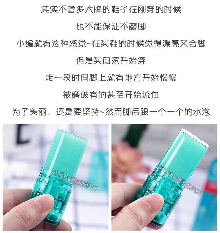 British Compeed chống mòn chân tạo tác kem chân cao gót mới giày cao gót mang giày chăm sóc chân thuốc trị nứt chân