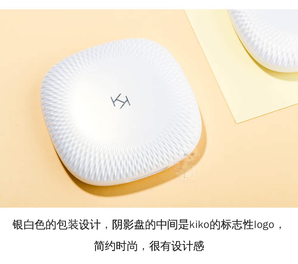 [Tùy chọn 2 miếng để chơi giảm giá 20%] KIKO mùa hè phiên bản giới hạn nướng đồng có khả năng sửa chữa bóng bột mật ong che khuyết điểm hình bóng phấn bắt sáng catrice