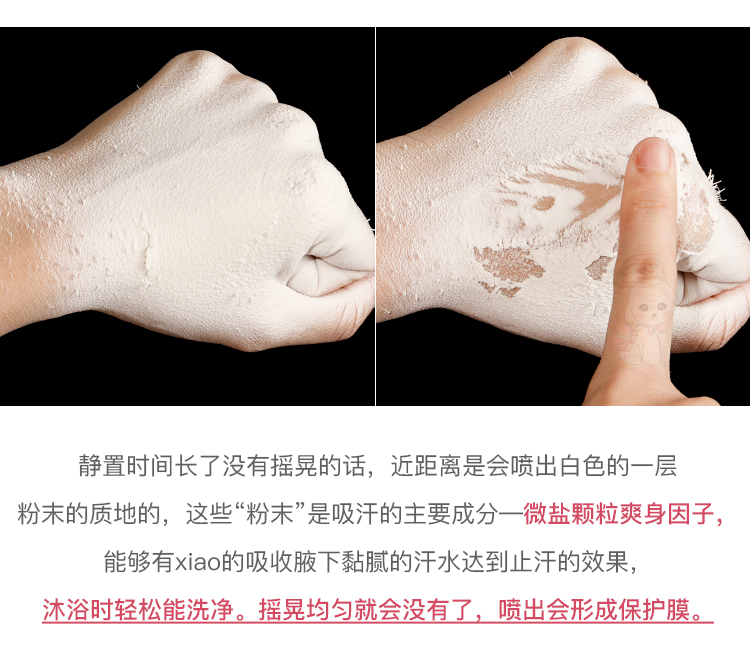 Nước hoa Rexona Shu Nai nước hoa chống mồ hôi nước hoa xịt chống mồ hôi 200ml nam và nữ hương thơm nhẹ nước hoa nữ