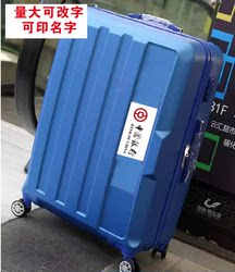 ທະນາຄານຂອງຈີນ, ທະນາຄານກໍ່ສ້າງຈີນແລະ ICBC suitcase trolley suitcase password lock suitcase printing LOGO