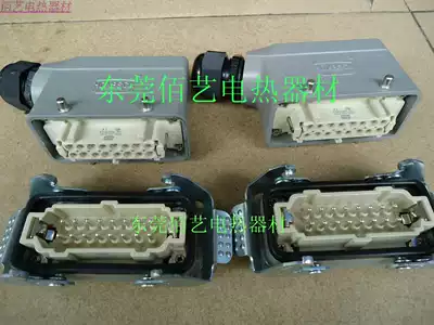 HDXBSCN Xibashi rectangular heavy-duty connector 16-pin hot runner aviation plug HE016 drilling seat spot