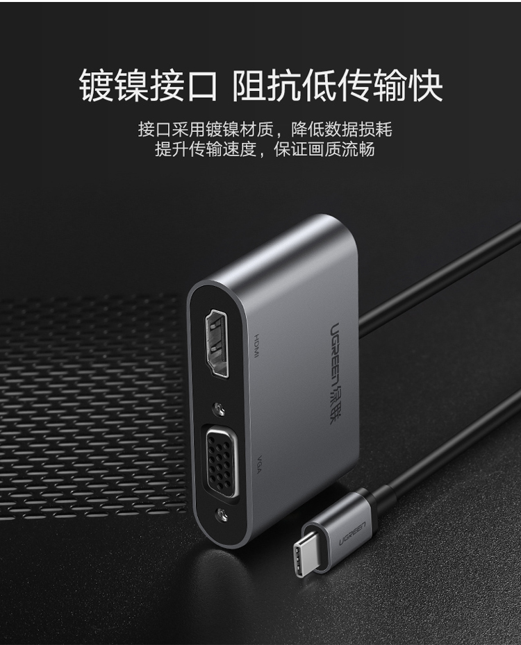 Màu xanh lá cây transfected với type-c HDMI + Chuyển đổi VGA air12 Powerpoint hiệp hội mới bộ chuyển đổi nhỏ yoga900 - USB Aaccessories cáp sạc usb type c
