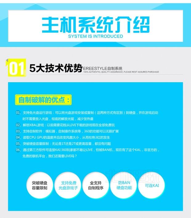 Máy trò chơi 360 360 kép 65 máy chủ nhà máy chơi game somatosensory tay cầm chơi fifa online 4
