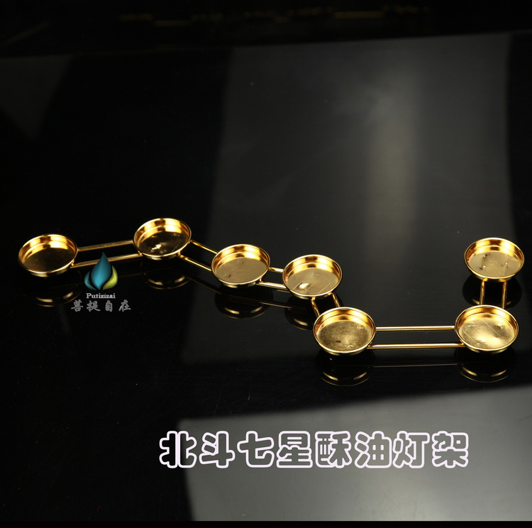 New spot North fighting Seven Star lamp stand for lamp Alloy wax candle holder for supplies lamp holder