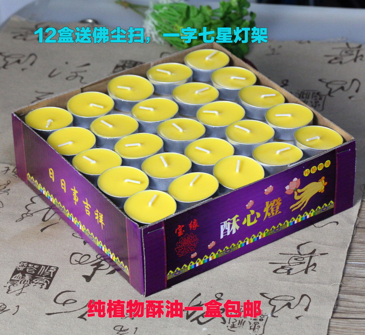 Ghee lamp 4 hours Smoke-free and butter lamp for light Buddha lamp 100 Grain Crisp Oil Wax Candle truly free of residue