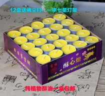 Butter lamp 4 hours smokeless Butter Lamp Lamp Lamp Buddha lamp 100 grain butter wax candle really no residue