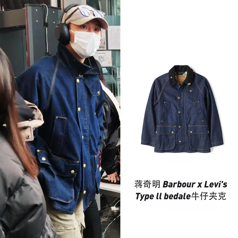 Barbour X Levi's Os Bedale Unisex Vintage Denim Jacket Mca1081 Barbour X Levi's Os Bedale Unisex Vintage Denim Jacket Mca1081