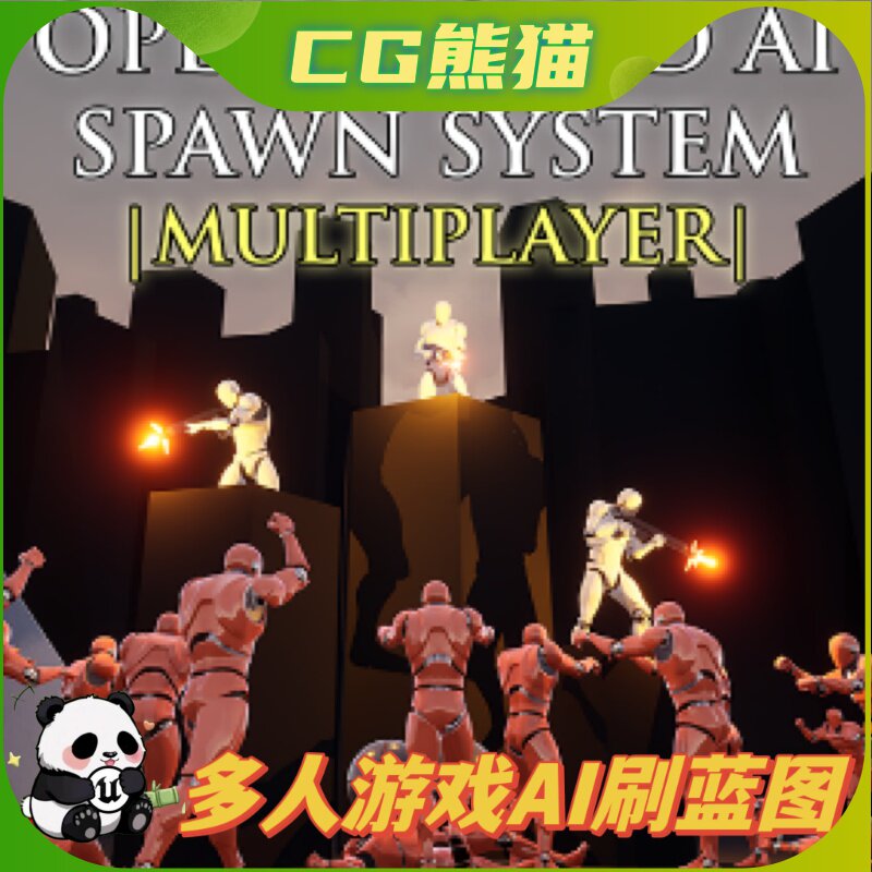 UE4虚幻5 Open World AI Multiplayer Spawn System 0.20秒杀卡顿？_ai游戏_淘宝游戏网