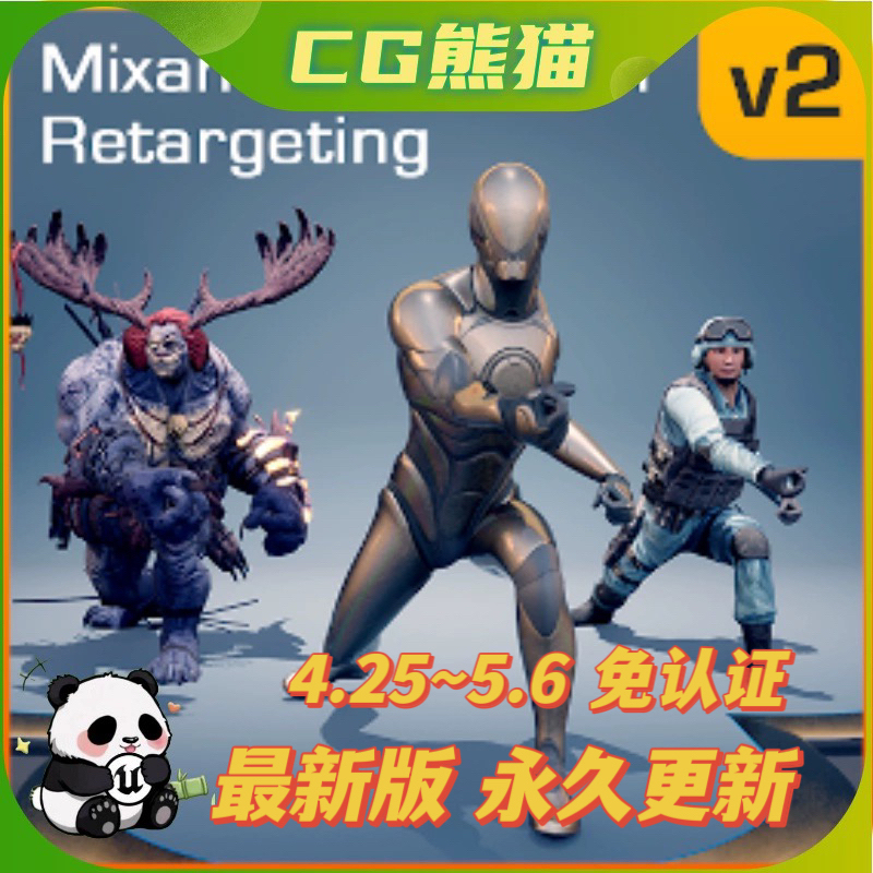 Ue5 Unreal 5.7 Mixamo Animation Retargeting 2 Animation Redirection Plugin