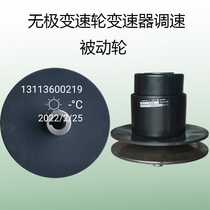 Four-sided planer infinitely variable speed wheel transmission speed regulator main speed regulator AK (AH) controlled speed PE (PH)