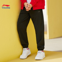 Li Ning childrens clothing 2019 new male and small children 3-12 years old sports life series Spring closing pants YKXP003