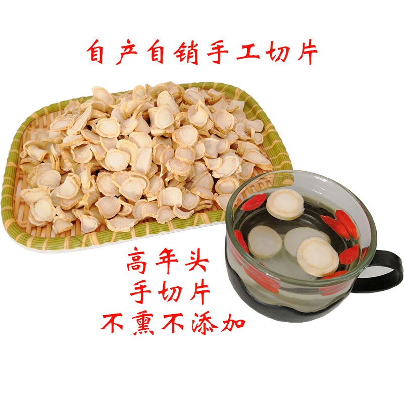 Long White Mountain Ginseng Tablet White Ginseng Slices Raw Sun Garden Exhibi Sliced home to grow 500 gr Polymers