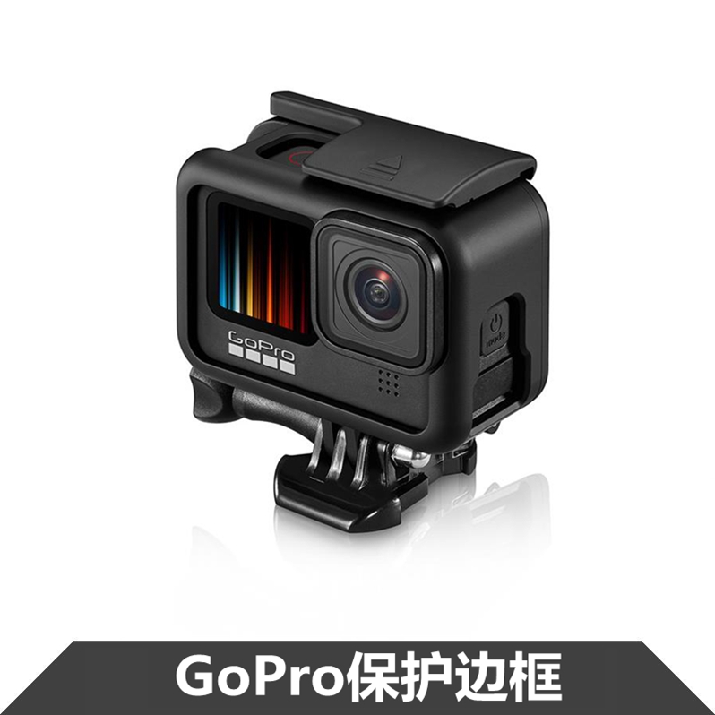 GoPro accessories hero13 12 11 10 9 8 7 6 5black black dog protective frame cooling shell