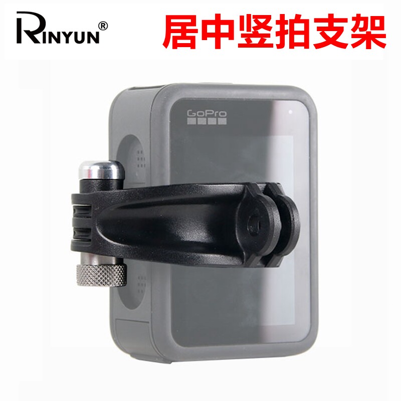 GoPro Hero12 11 10 9 8 Hanging Neck Center Vertical Pat Bracket Connection Adapter Insta360 Accessories-Taobao