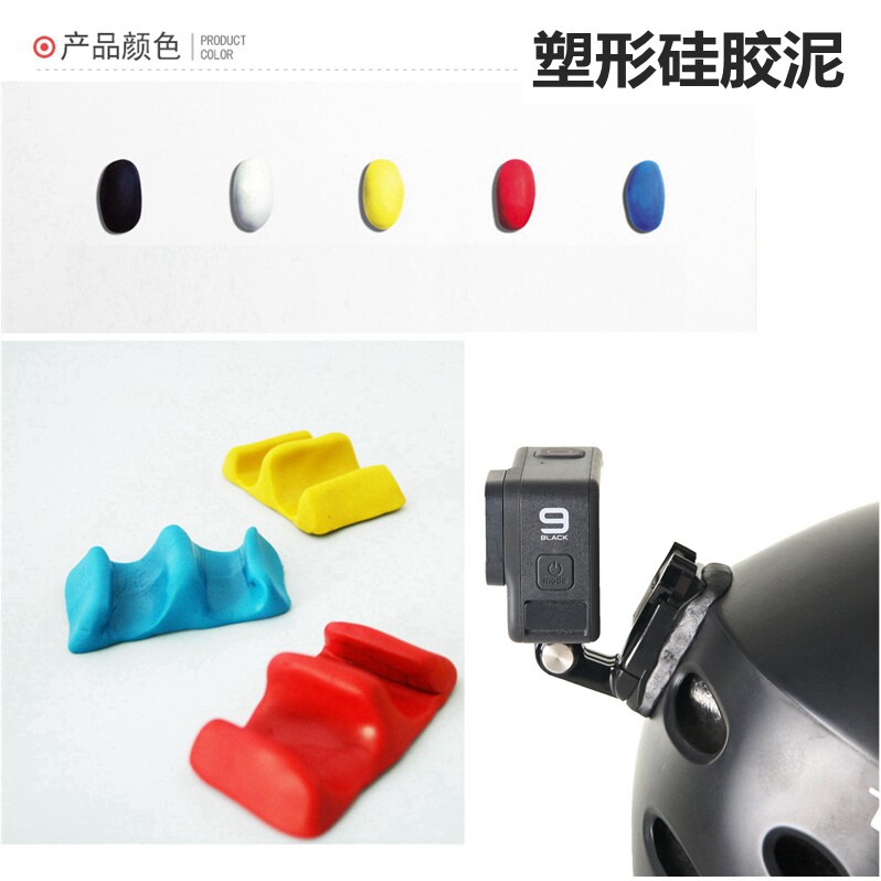 Shaping plastic-shaped silicone clay GoPro safety helmet Lower Baba fixing glue restoration on par with Irish Mighty Rubber Mud
