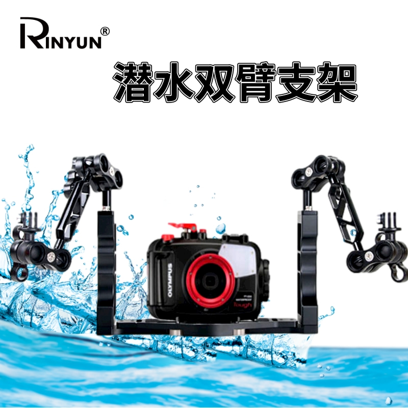Olympus TG3 4 5 6 diving dual-arm handheld bracket micro-single-eye camera single-eye camera GoPro light arm tray