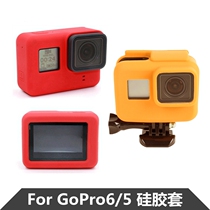 GoPro7 Silicone Set Protector hero7 6 5black Black Boundary Silicone Protector Silicone Set Accessories