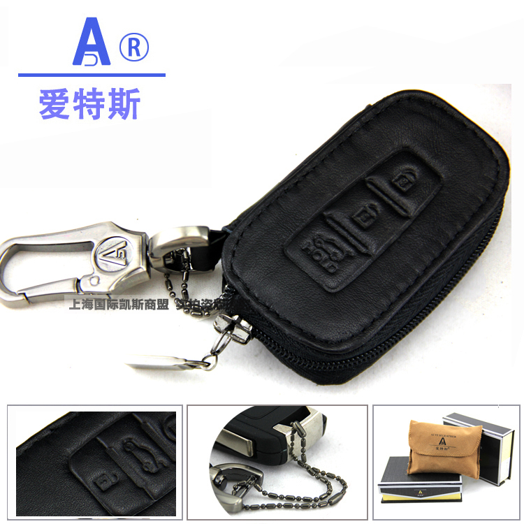 爱特斯起亚智跑 K2 K5 秀尔 索兰托 专用钥匙包真皮钥匙套