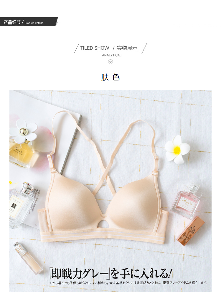 B-B210 không có đồ lót có vành, nhẹ, thoáng khí và thoải mái, áo ngực thể thao nhỏ, lưng đẹp, có thể mặc áo lót