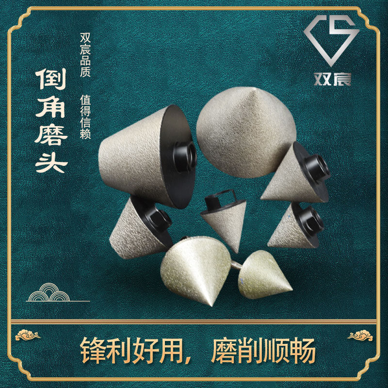 Conical diamond grinding head glass chamfering device alloy grinding wheel tile reaming drill bit stone metal chamfering knife